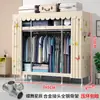 Armario Dormitorio Hogar Armario de Ropa Montaje Sencillo Moderno Sencillo Habitación de Alquiler Tubo de Acero Engrosado Engrosado Colgante