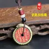 Colgante Dragón Tigre Serpiente Flor Fantasma de Montaña de la Suerte Zodiacal Colgante de Moneda de Cobre Cinabrio Llavero con Colgante de Amuleto Bagua