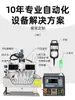 Jingyan Instruments CNC Pequeño Cambiador Automático de Herramientas Cuadrado Guía Máquina de Grabado de Precisión Piezas de Moldes Metálicos con Cargador de Herramientas