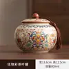 Bote de té retro de esmalte estilo chino, tarro cerámico sellado a prueba de humedad para el hogar, tarro de almacenamiento de té, adecuado para té negro y té verde