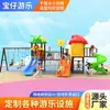 Parque de Creche Comunitário Grande com Escorregador Combinação de Escalada Estável Anti-queda Escorregador de Plástico Equipamento de Playground Externo