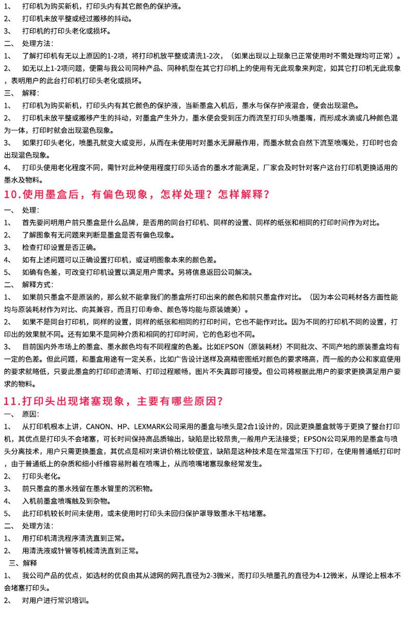 280）_17.jpg