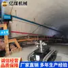 Robot de inspección y búsqueda y rescate de orugas de mina, robot de rescate de emergencia de mina de carbón, inspección inteligente subterránea