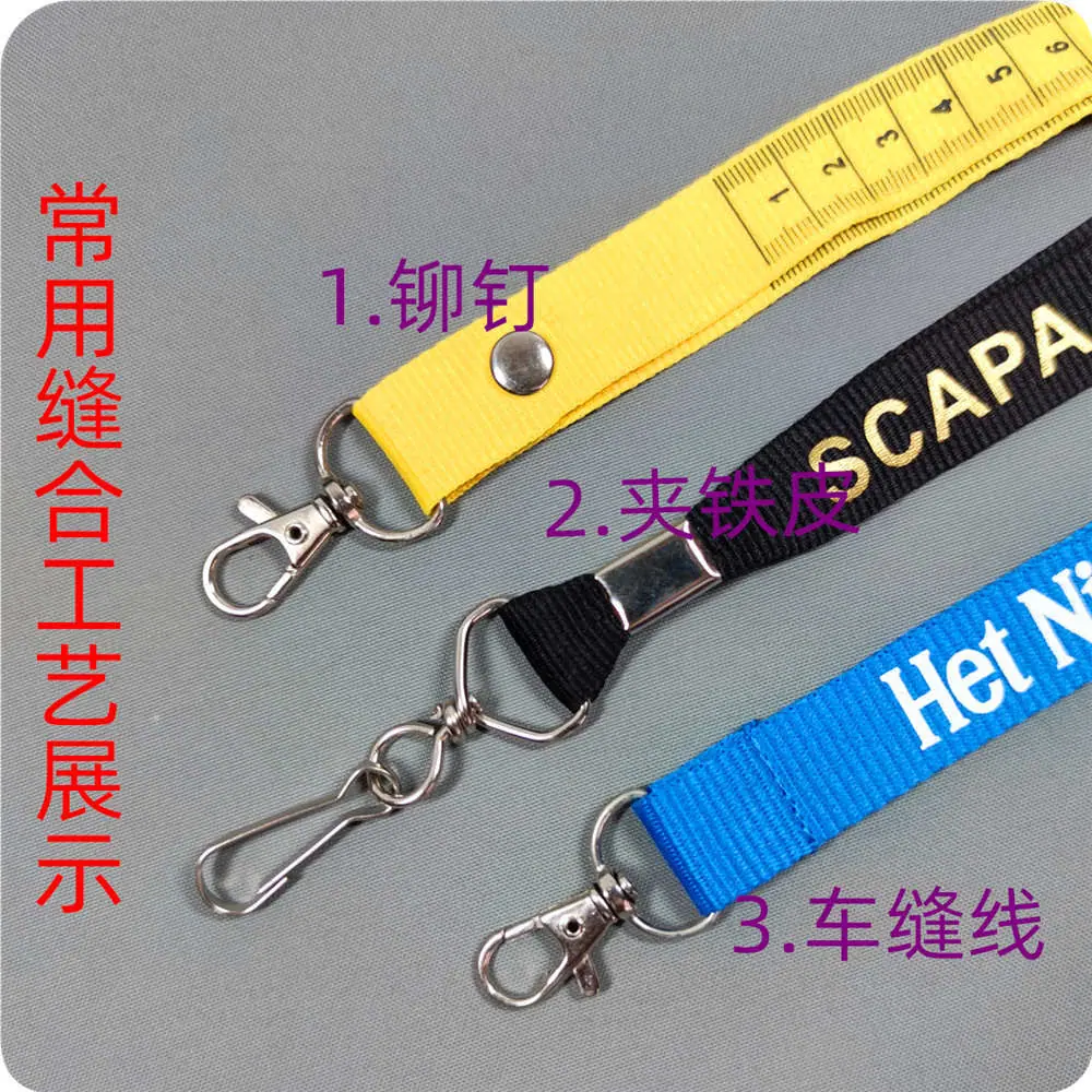 缝合工艺4.jpg