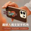 Funda AplicABLE para Teléfono OPPO Reno 16 16 Pro Cubierta Protectora Cobertura Total Anti-caídas Accesorios para Teléfono Carcasa de Teléfono