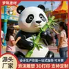 Panda Tesoro Nacional Impreso en 3D Escena Callejera de Pueblo Antiguo Paisajismo Adornos Escultura de Bienvenida al Aire Libre Personalización