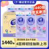 Papel higiénico extraíble Vida, tamaño M, 280 unidades, caja completa, papel de pared para el hogar, papel extraíble para dormitorio, paquete grande de servilletas
