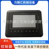 2205481307 Controlador Fidelity placa de computadora accesorios para compresor de aire