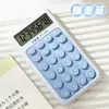 Calculadora Color Humo, Mini Computadora Portátil de Alto Valor, Mini Calculadora Portátil para Oficina de Contabilidad de Estudiantes
