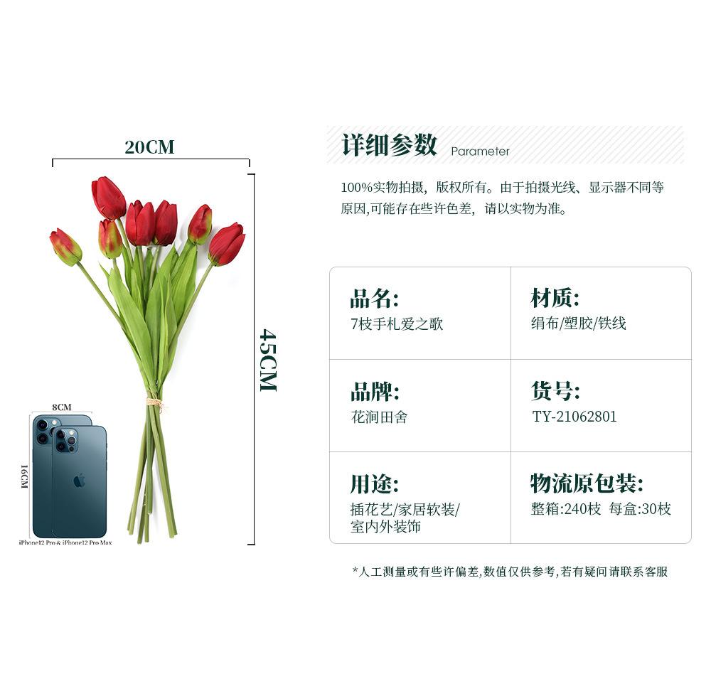 7枝手札爱之歌-7.17_02.jpg