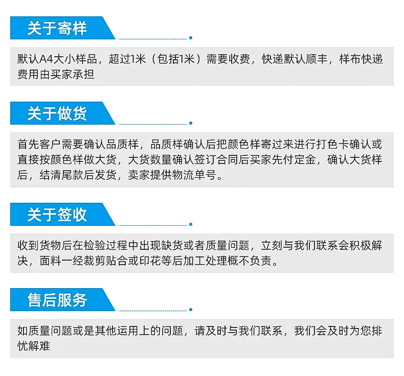 涤氨大网--内页_19