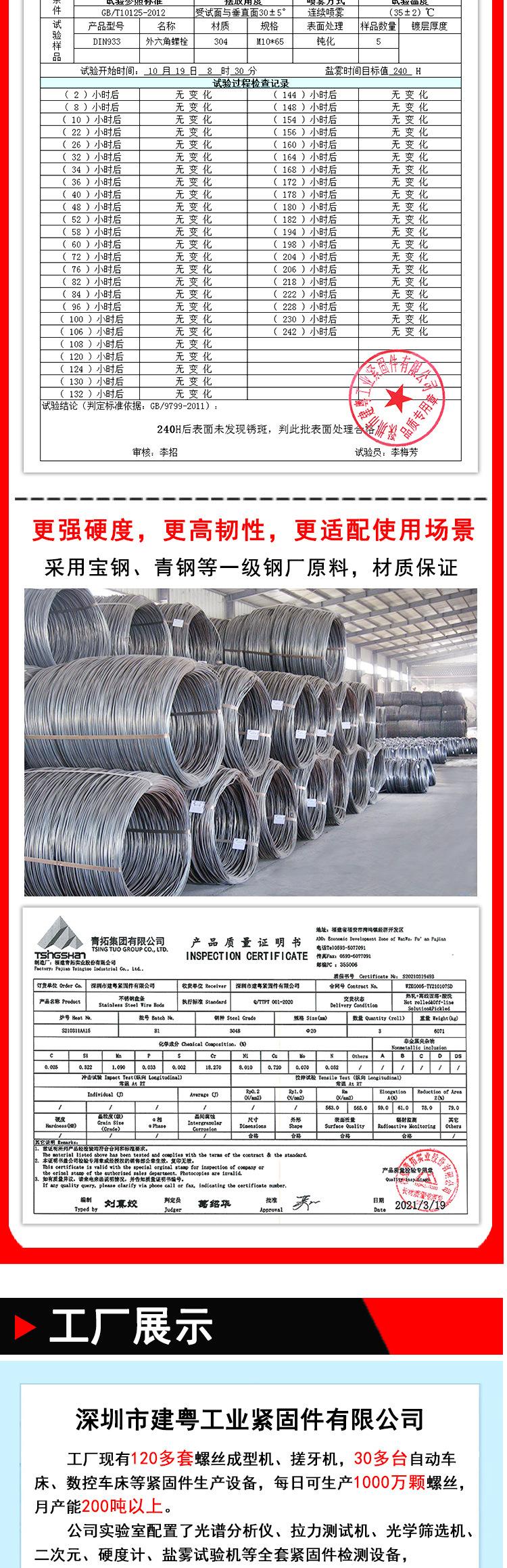 外六角钻尾详情页_03.jpg