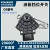 84540-46010 Adequado para Yaris Xa Vios Corolla Limo Caixa de Câmbio Interruptor de Marcha