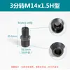 Conexión Hidráulica Macho a Conexión de Transición Imperial 1/4 de Pulgada a M14 18*1.5H Férula Rosca Exterior Recta a Metabo
