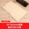 Papel de Prática Diária para Caligrafia em Letra Regular Pequena, Papel Especial para Caligrafia e Pintura para Iniciantes, Papel de Prática de Caligrafia para Iniciantes, Papel Semi-Cru Semi-Processado
