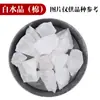 Cristal Mineral Crudo Natural Piedra Cruda Adornos Piedra para Aromaterapia Piedra Difusora Materia Prima Piedra Desmagnetizadora Grava Mineral Muestra de Piedra