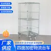 Carrito de jaula para almacén con encriptación de cuatro lados, Carrito de logística galvanizado, Carrito de logística plegable de rejilla, Carrito para transportar mercancías, Carrito de rotación
