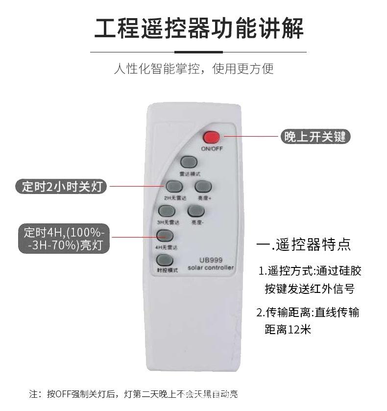 聚宝盆（性价比塑料款）_08.jpg