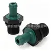 11810-6N202 es adecuado para la válvula de ventilación del cárter Nissan Infiniti válvula de gas de desecho PVC 1035A422