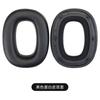 Adecuado para Cubierta de Esponja para Auriculares Baohua Weijian Px8 Px7S2 Segunda Generación de Repuesto Almohadillas para Bowers Wilkins
