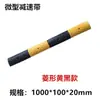 Quebra-molas de Borracha Miniatura 2cm de Altura Divisor de Vaga Rampa Placa de Limite de Velocidade Faixa Amortecedora para Bicicleta Padrão Diagonal Amarelo e Preto