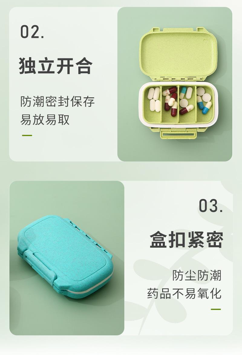 药盒2-分格_10.jpg