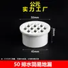 Accesorios para Conector de Tanque de Agua de PVC Tubería de Drenaje de 50 mm Reductor Directo de 75 mm Trampa Tipo P Colección de Accesorios para Tuberías de 110 mm