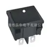 Kcd5 Interruptor de Barco Quadrado Preto Quatro Pinos Duas Velocidades Tipo Alavanca Digital Tipo Push 250V