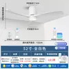 Venda direta da fábrica de luminárias ventilador de madeira maciça, ventilador de teto simples de três pás para exportação, lustre ventilador silencioso para sala de estar, quarto e sala de jantar