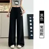Calça de Terno Flare de Três Botões de Novo Estilo Primavera/Verão 2026 Cintura Alta Drapeada Relaxada Emagrecedora Casual Wide Leg de Comprimento Total para Mulheres