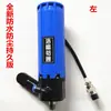 Accesorios de motor para máquina limpiadora de paneles fotovoltaicos