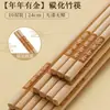 Palitos de Bambu Esculpidos Auspiciosos e Luxuosos de Alta Qualidade para Uso Doméstico, Puramente Naturais, Resistentes a Mofo, Sem Tinta, Sem Cera, Pacote Familiar, Palitos Antiderrapantes