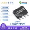 LP28057ASPF ESOP8 micro fuente original 1A cargador lineal independiente para batería de litio IC LP28057A