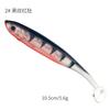 Isca macia Luya com chumbo embutido simulação de peixe cauda em T peixe macio isca falsa longa distância peixe macio bico arrebitado grupo de pesca de robalo anzol com chumbo minhoca macia