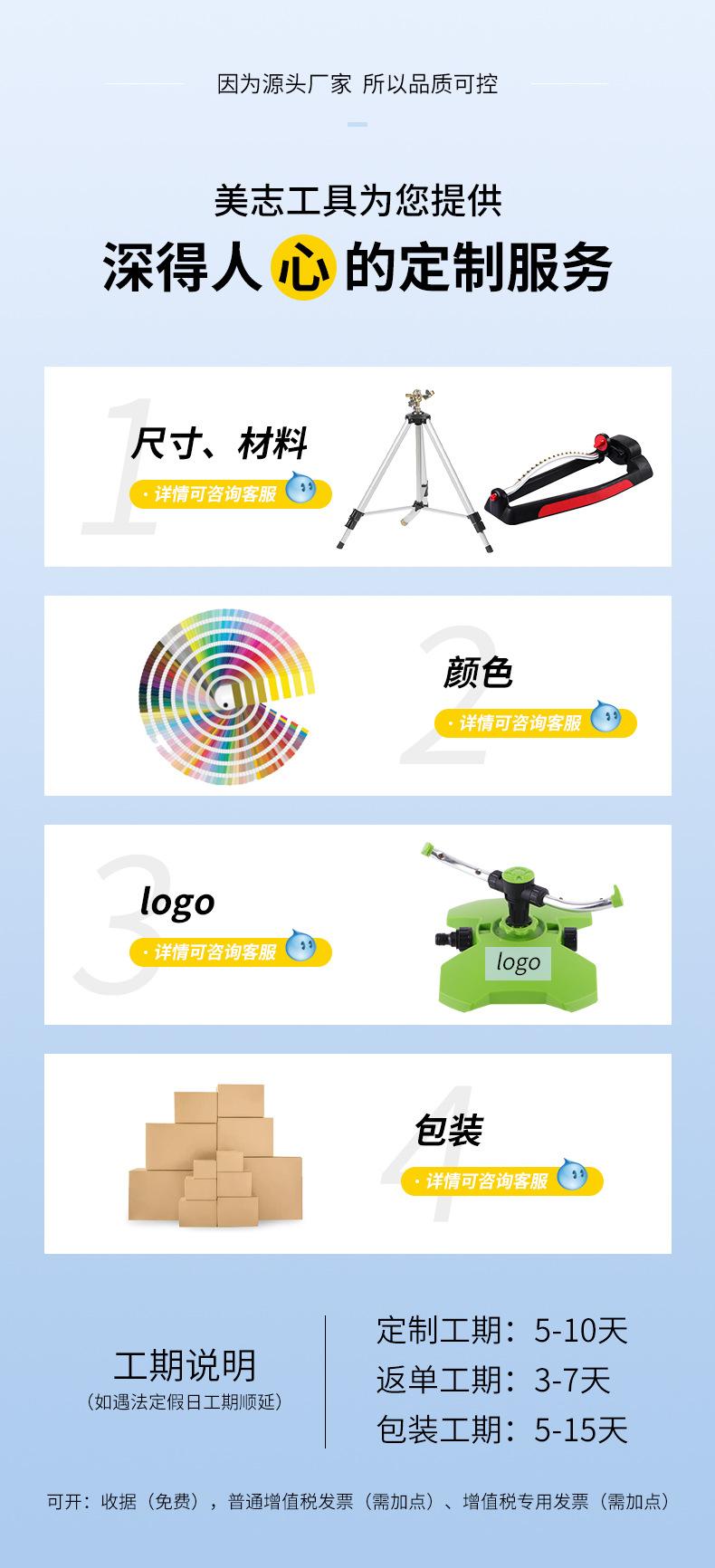 美志定制详情_05.jpg