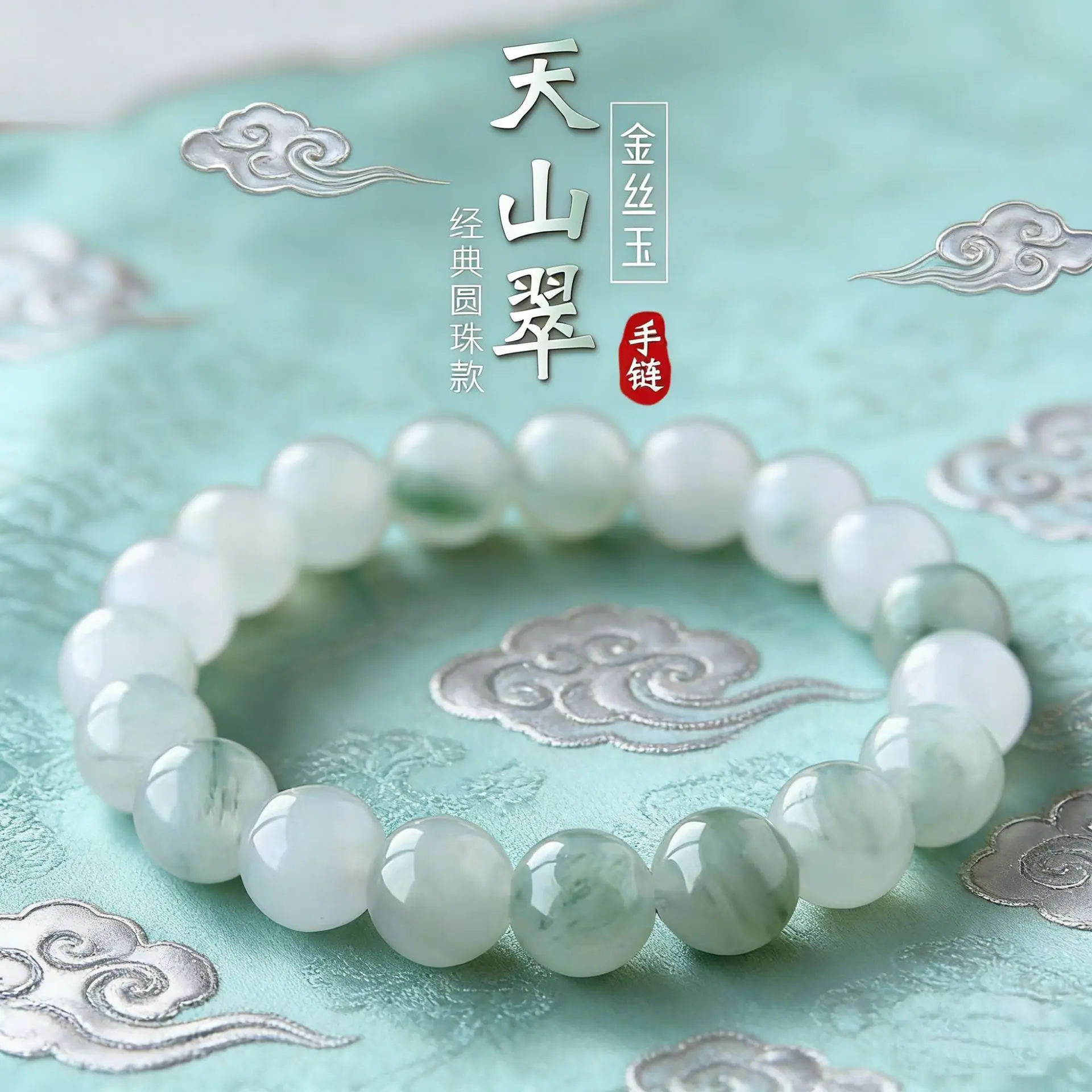 给图片换背景 (4)