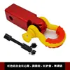 Modificación de Coche Enganche de Remolque Brazo Cabeza de Tigre Gancho Rebelde Adaptador Asiento Cuadrado de Remolque Gancho de Remolque Warhawk Gancho Trasero Desmontable