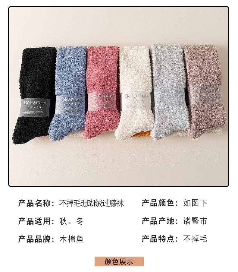 过膝日系女袜_04.jpg
