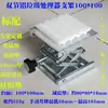 Suporte para Triturador de Lixo Absorção de Choque Redução de Ruído Plataforma Ajustável Máquina de Resíduos de Cozinha Suporte Encaixe da Bomba de Água Equipamento Elétrico Base de Ajuste da Máquina