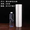 Bolsa en Rollo para Supermercado Bolsa para Conservar Frescura Engrosada Bolsa de Plástico de Grado Alimenticio para el Hogar Bolsa Desprendible Bolsa de Compras Cortina Enrollable Pe Transparente