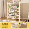 Estantería para Libros y Periódicos, Estantería Móvil para Libros Infantiles, Librería Sencilla de Piso para el Hogar, Revistero de Exhibición para Sala de Estar
