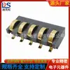 Suporte de bateria de cobre fosforoso 5P espaçamento 4,0 altura 6,0H com coluna BC-1-521 conector para equipamento de impressão de scanner