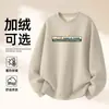Sudadera de Algodón Pesado para Parejas, Corte Holgado, Cuello Redondo, Sin Capucha, Pulóver, Versátil, Cálida, Prenda Superior Estampada para Otoño e Invierno