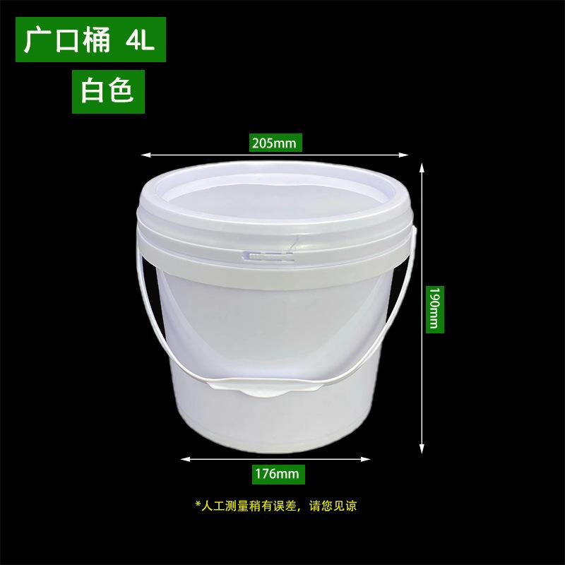 4L白广口桶.jpg