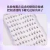 Pestañas Postizas Mi Xiaoer D06 Pestañas Inferiores Diez Filas Gran Capacidad Naturales e Inteligentes Transparentes Anime Artificiales Pestañas de Puro Deseo