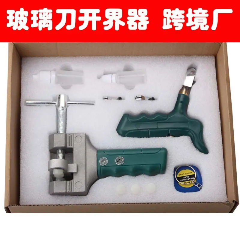 玻璃开界器绿色4