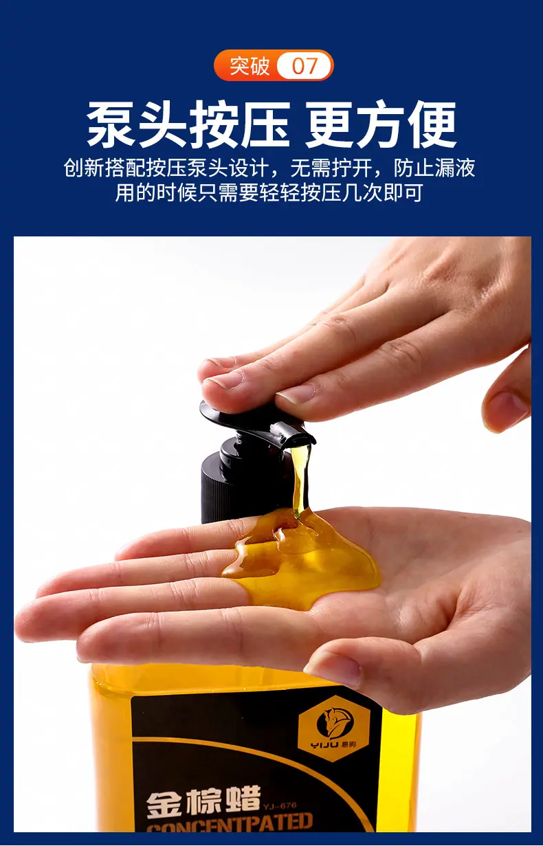 金棕蜡详情_13.jpg
