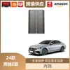 Libos es Adecuado para la Carcasa Protectora del Panel de Control Central del Mercedes-Benz Clase E 2024, Caja de Cambios Modificada Interior de Fibra de Carbono
