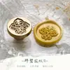 2026 Nueva Serie de Plantas Sello de Cera para Sello - Crisantemo Silvestre y Flor de Rosa Cabezal Artístico de Bronce - Venta al por Mayor desde el Fabricante
