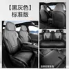 Funda Especial para Asiento de Coche Changan Deep Blue L06, Cuero Transpirable, Cojín de Asiento Universal para Todas las Estaciones, Funda de Cojín de Asiento de Cobertura Total